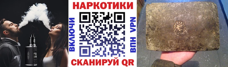 Магазин наркотиков Невельск COCAIN блэк спрут ссылка КЕТАМИН ГАШ Мефедрон