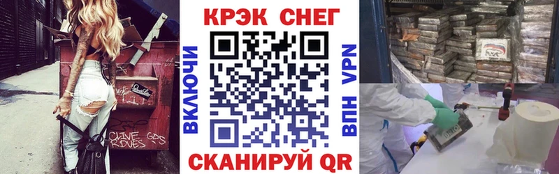 Cocaine Перу Невельск