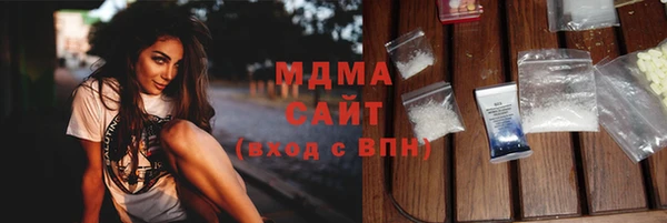 стафф Красноперекопск