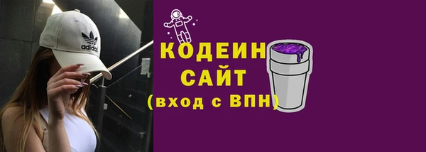 MDMA Краснослободск