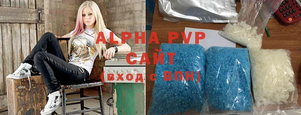 герыч Анива