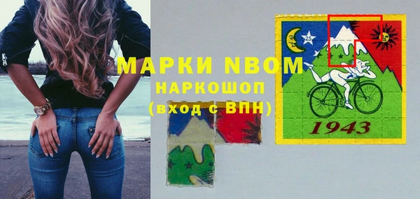 соль курить ск Анжеро-Судженск