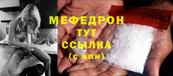 MDMA Краснослободск