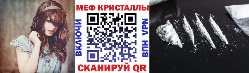 хочу   Невельск  Меф VHQ 