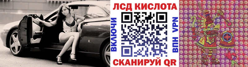 Марки NBOMe 1500мкг Невельск